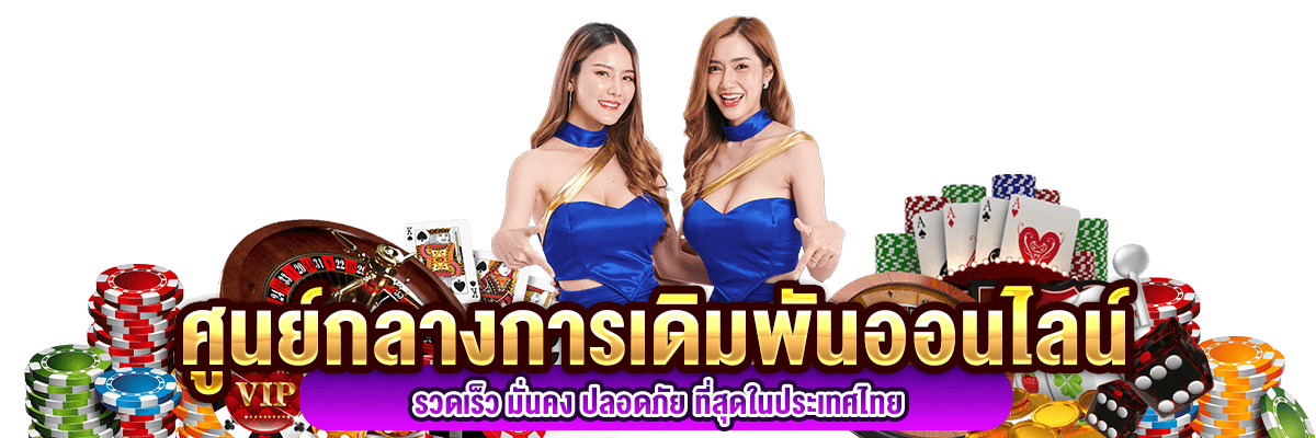 game99xx สล็อตเว็บตรง เว็บใหม่ ร้อนแรงทุกเกม แตกจริง